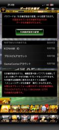 おんえへ様専用