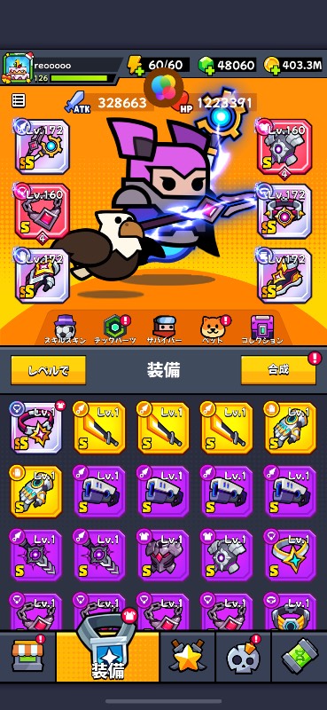 引退垢｜ダダサバイバー｜ゲームクラブ