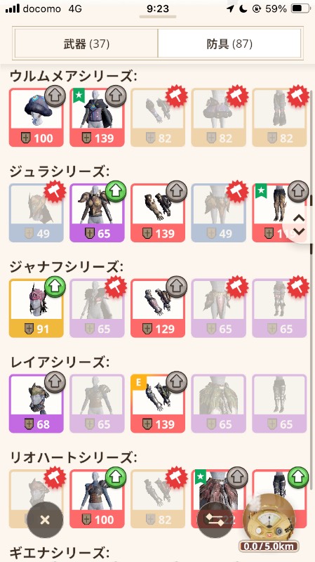 出品画像
