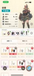 片手剣垢