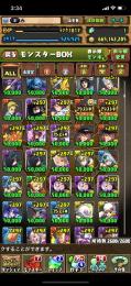 ランク1000↑引退垢