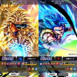 【破格】🌈UL悟空&ベジータ完凸 ゴジータブルー完凸 刻の結晶85117個 初期垢