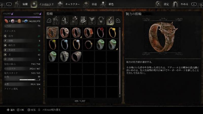 出品画像