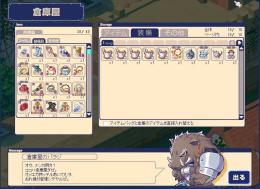 ファランクスアミュX　安売り