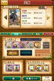 初期垢、ヴァルドラ、パンドラ、石2277、羅列じゃないです！