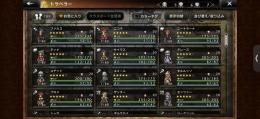 ルビー53500個+ティナ+ セッツァー +サイラスEx+ シグナEx+歴戦の聖導印 9個