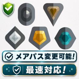 【ランク指定無料！】 ⭐️アイアン〜プラチナ⭐️🔥即対応！ 👑実績700↑ メアパス即変更OK✅