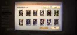 第五人格 引退垢 最終値下げ 文スト フリーレン ib 約ネバ etc