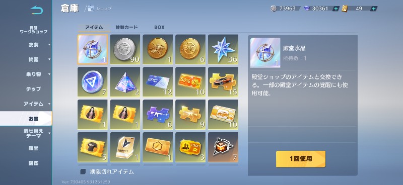 出品画像