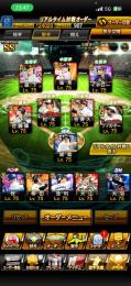 最終値下げ‼️ プロ野球スピリッツA 引退垢
