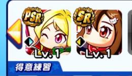 PSR諏訪野＋SR（追憶）霧崎　リセマラ