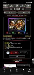 シリウス裏超越 ホイール･マフラーセット
