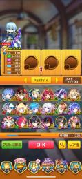 白猫プロジェクト　引退　強垢