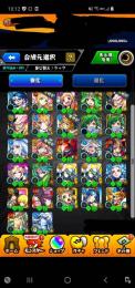 ガチャ限運極　そこそこランク　廃課金　強アカ