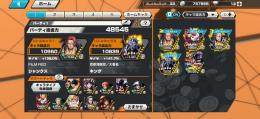 緑シャンクス100！赤うた、キング100の赤属性5万垢