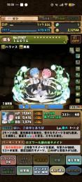 パズドラ引退垢