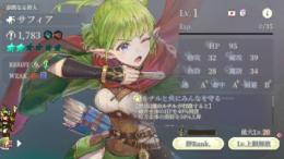 微進行(1-3-3)アカウント  SSR14枚　PU種　　サフィア2凸　ジョウイ他