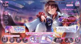 引退垢 全人権キャラあり 期間限定ユニゾンあり初期ABキャラSS2枚あり 戦力2億超