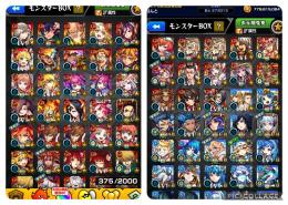 モンスト 引退垢 2016年からのアカウント ルシファー所持