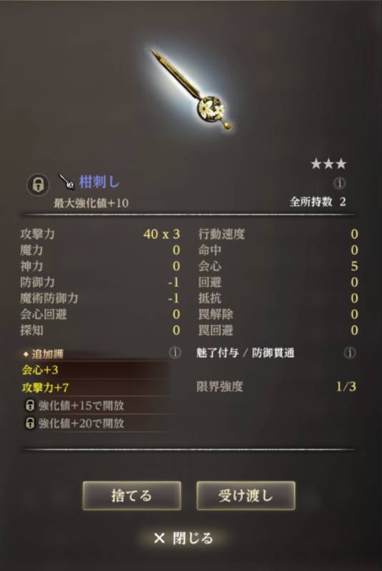 出品画像