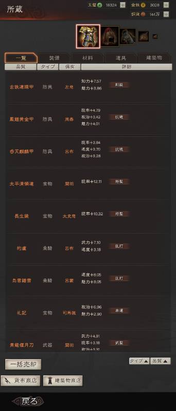 出品画像