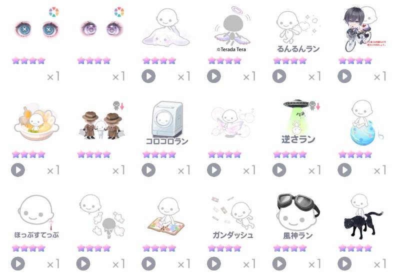 出品画像
