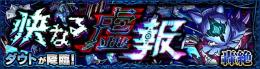 ダウト運極🌈byひじ禁games