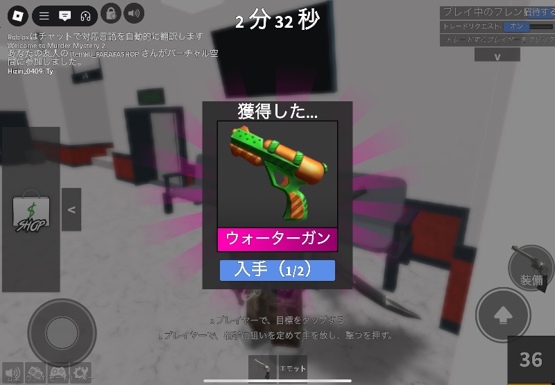 出品画像