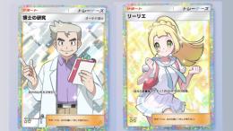 トレード販売】中文版 ニンフィア 虹枠 2枚 ☆2｜ポケポケ｜ゲームクラブ