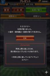 エナジーカンスト代行その他可能🔥