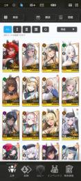 SSR×33 レッドフード3凸/ブラノワあり 金マイレージ400↑ 銀マイレージ300↑