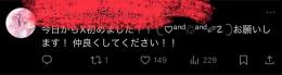 【今から始める方向け】日本人高アクティブアカウント🍓