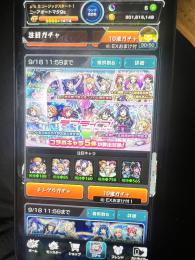 ガチャ限運極2種類　1種類開運ラブライブ　2年生運極　3年生運極　1年生開運85 