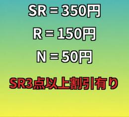 【即対応】にじさんじコラボショップ代行