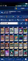 引退垢、ドリチケあり