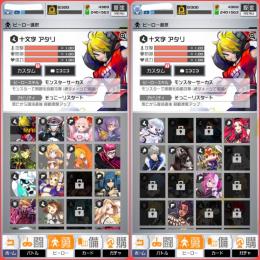 足7デズ、アインズ、アスナ、ラム、2B所持。コラボコス持ちのオリキャラ複数