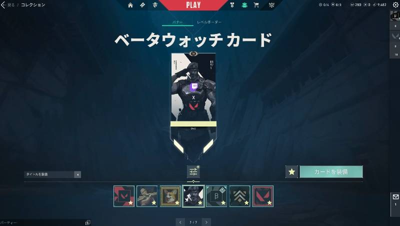 出品画像