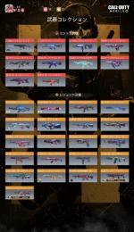 ミシック10種3種レベマ日本垢