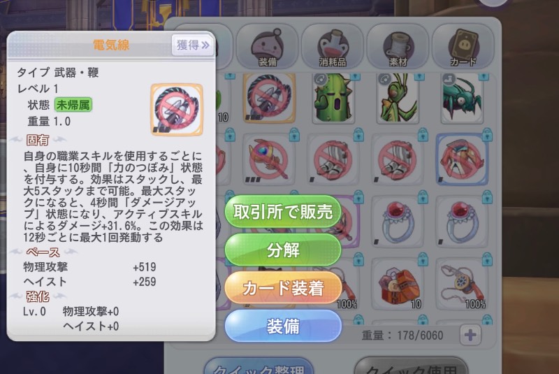 出品画像