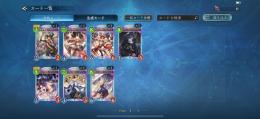 レジェンド×7リセマラ