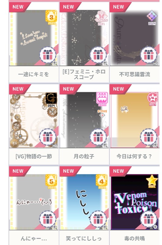 出品画像