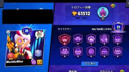 ✨実績200以上！✨🏆61512 ゴールドアームベル所持！パワー11×53キャラ！全キャラ所持！