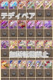 霊刀エーデルワイス　煉獄　ハロウィンジェネシス　専用24本