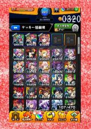 004-0320 オーブ2117 ランク223 ソロモン+1号+1年生+サンダル+卑弥呼+ラミエル