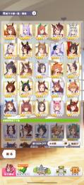キタサン完凸、サトダイ2凸、ビコペガ2凸