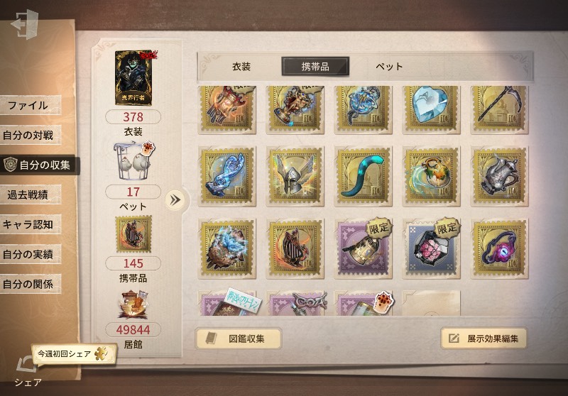 出品画像
