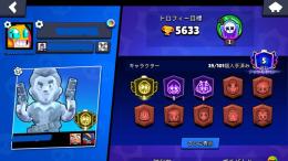 コルト3000トロ、トプラン３アカウント