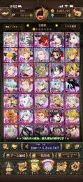 コラボキャラも多少持ってます