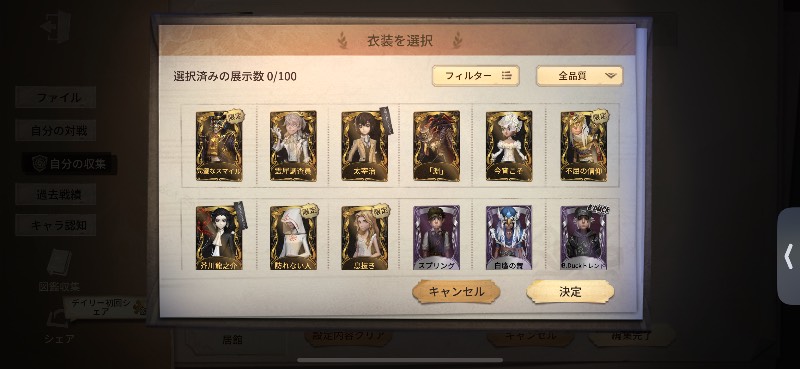 出品画像