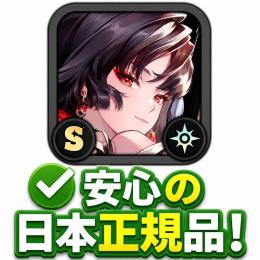 ⭐日本正規品 / 初期アカウント⭐潯(ほとり) / Tier SS 武器2種